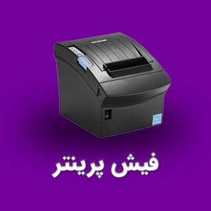 فیش پرینتر