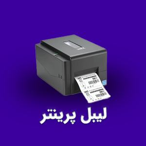 لیبل پرینتر