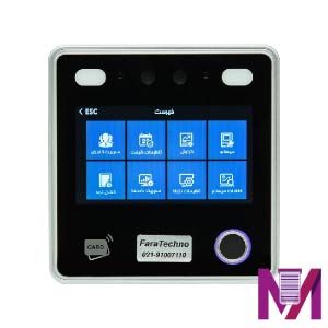 دستگاه حضور و غیاب فراتکنو AI12F